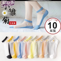 Small Daisy Socks Children Ins Tide Short Socks Nets Red Spring Summer Glass Silk Stockings Slim Crystal Silk Socks Ship Socks