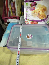 Shunxin C170 rectangular extra large 3 7L plastic crisper sealed without bisphenol A food grade full 39