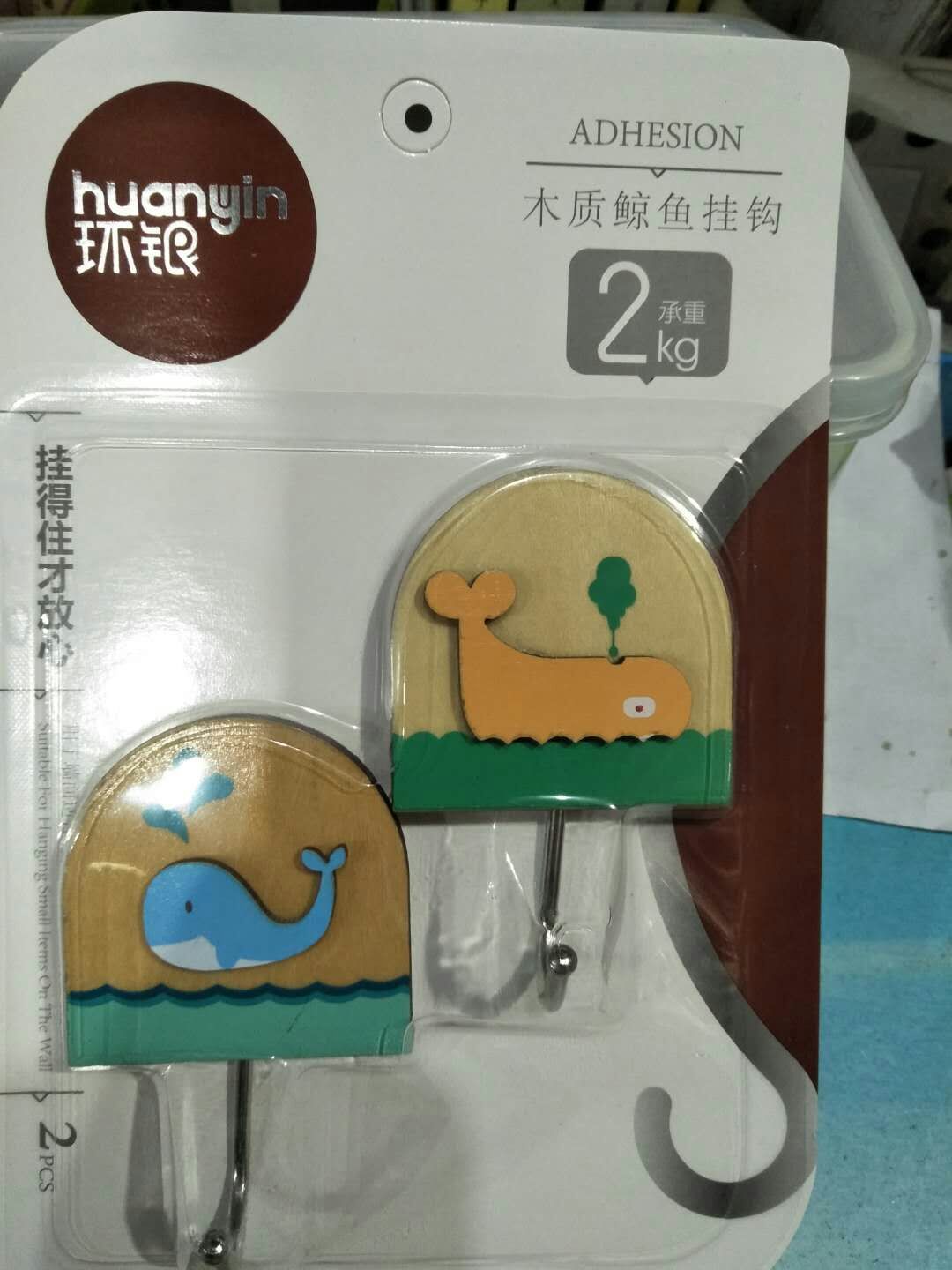 Ring silver stick hook HY0708 wooden head stainless steel head whale hanging stick hook full RMB39 -Taobao