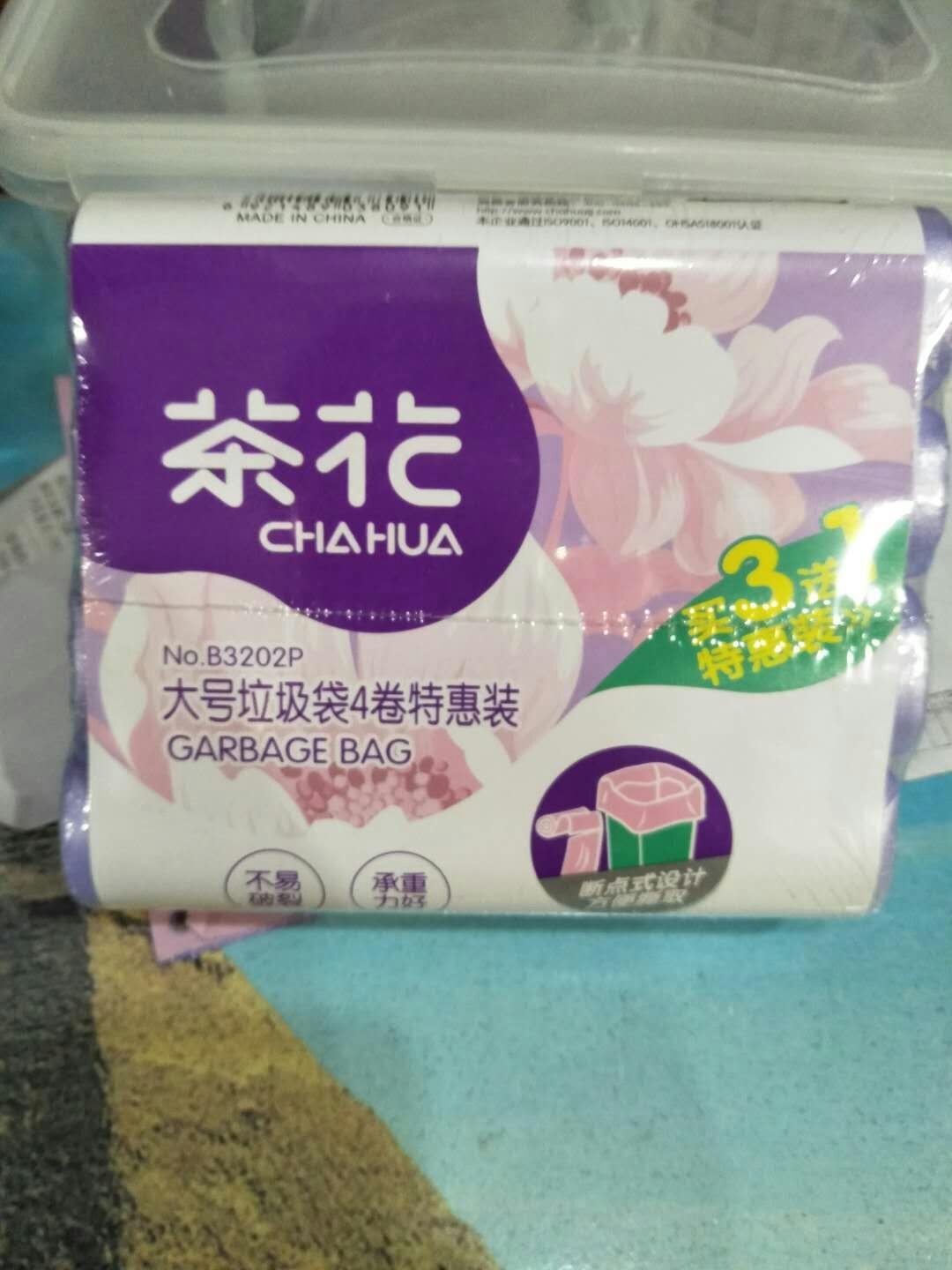Tasteless tea flowers B3202P large number of garbage bags 4 rolls of ex-gratia loading 50 * 60 Breakpoint style 80 only full 39