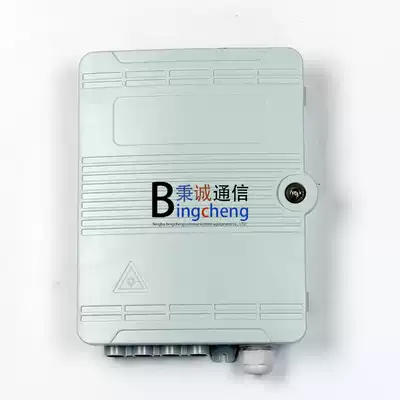 1 point 8 optical splitter box 8-core optical fiber splitter box Corridor distribution box Optical fiber splitter box Optical fiber splitter box Optical fiber box