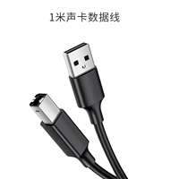 Кабель данных 1 метра