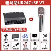 [Ur24c +se v7] Подарок Полный набор подарков +бесплатная отладка