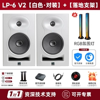 LP-6 v2 [белое*соединение] + [Постоянная аудио-стойка + адаптер Bluetooth]