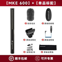 MKE600 входит в стандартную комплектацию [Мгновенная скидка после консультации] 99% клиентов предпочитают