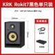 [Rokit7 Black] [Audio Cable+Sound Pad] Сингл