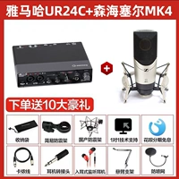 [Ur24c +senheseyl mk4] Подарок полный набор подарков +бесплатная отладка