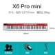 X6 Pro mini [бумажная панель+фортепианная рама]