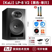 LP-8 v2 [черный*одинокий] + [Поглощающий динамик амортизатор + аудиокабель]