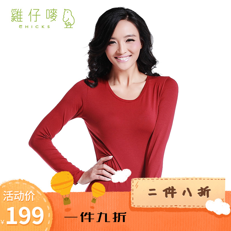 Chicks Chicks Cock's warm coat Model undercover the autumn coat with a pure colour