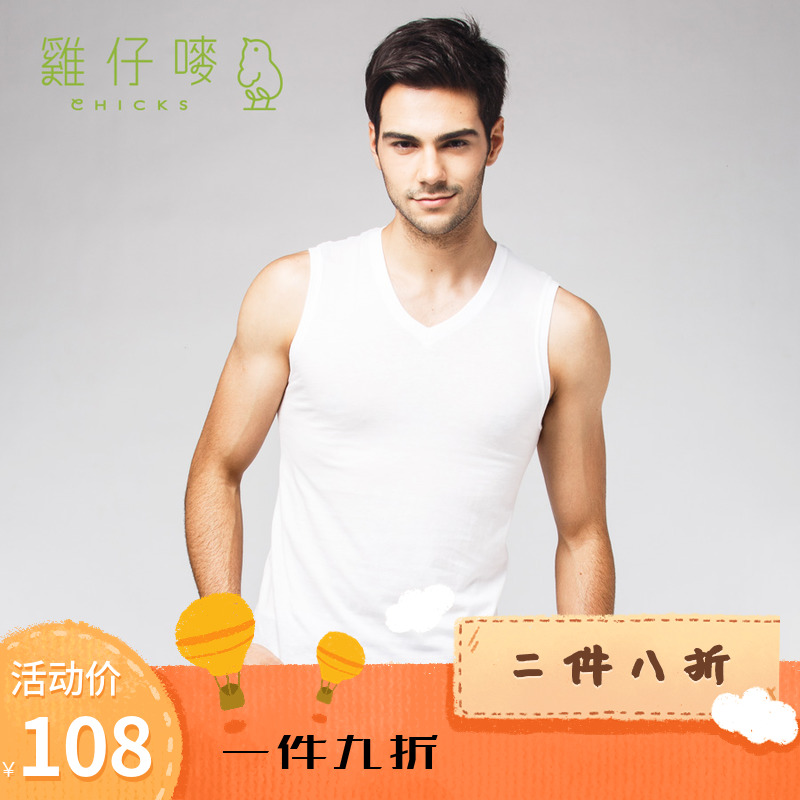 Chicken Mark Wide Shoulder Vest Men's Cotton Summer Sports Undershirt British Simple Men's Men's Casual Sleeveless T-Shirt