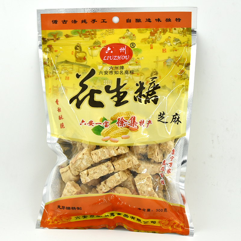 Anhui specialty Lu'an Xuji peanut candy Liuzhou black sesame peanut crispy ginger candy old-fashioned handmade malt candy snacks