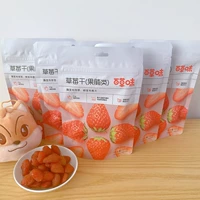 Baiwaisai Strawberry Dished 100GX5 Сумка сетка красные закуски закуски и фрукты высушенные большие сумки Смешанные сохранившиеся фрукты