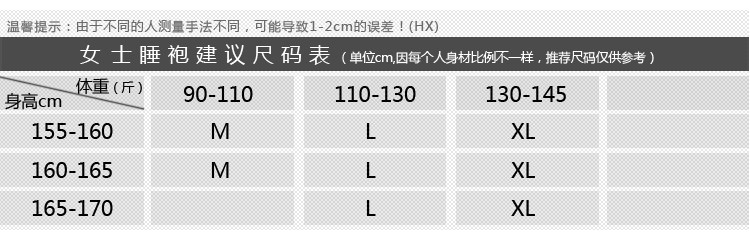 Peignoir - Ref 592677 Image 7