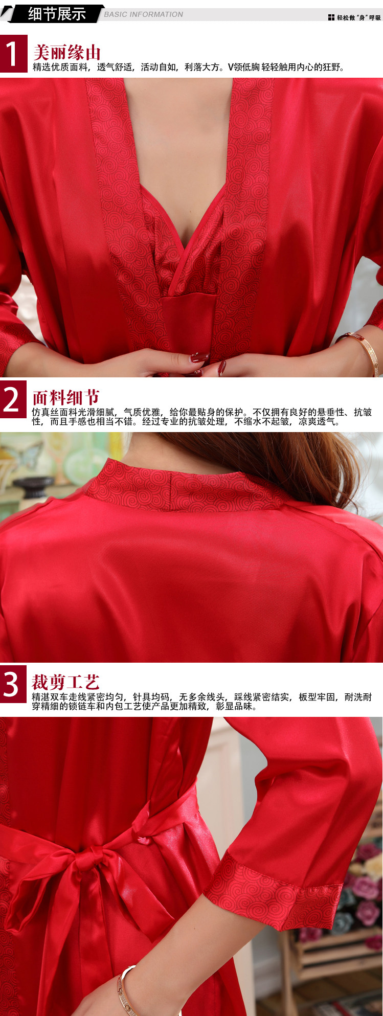 Peignoir - Ref 592677 Image 25