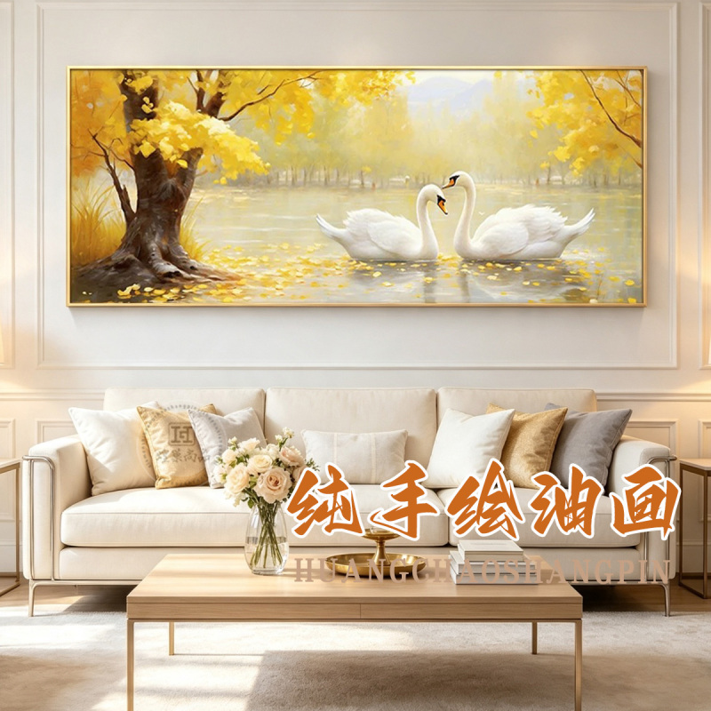 Living Room Decorative Painting Swan Lake Scenery Hand-Painted Oil Painting High-End Horizontal Version Simple Light Luxury Hanging Painting Bedroom Bedside Painting