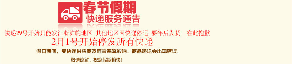 Protection sport - Ref 583796 Image 7