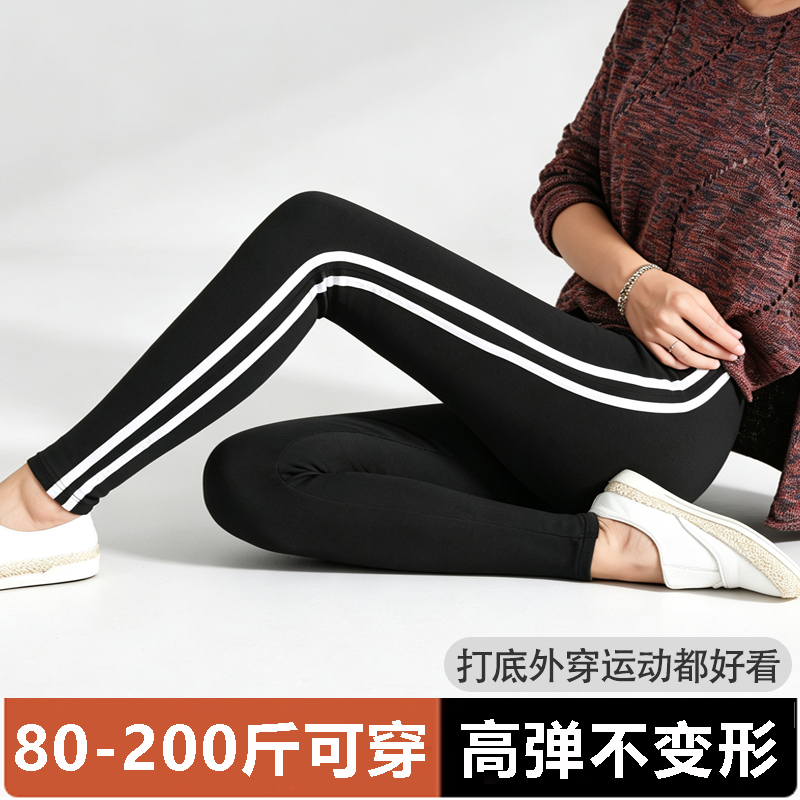 Pure Cotton Thickened Side-Striped Casual Sports Pants for Women, Suitable for Plus-Size, Slimming, Spring and Autumn Stretch Leggings Pure Cotton Thickened Side-Striped Casual Sports Pants for Women, Suitable for Plus-Size, Slimming, Spring and Autumn Stretch Leggings
