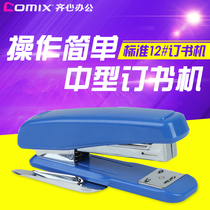Qinxin office supplies stapler No. 12 stapler with nail starter large 24 6 unified stapler B2984