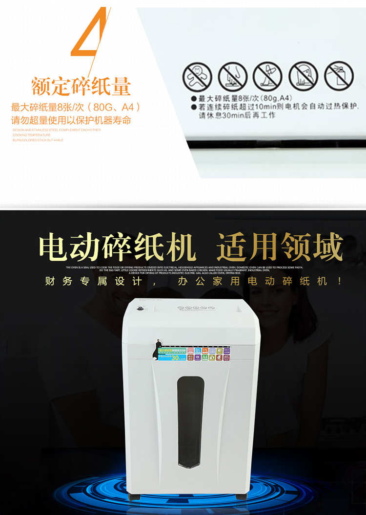 Qixin cung cấp máy hủy tài liệu kinh doanh không làm kẹt tài liệu văn phòng giấy nghiền nát máy hủy tài liệu mạnh mẽ S330 - Máy hủy tài liệu máy hủy giấy