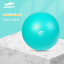 Mini Pilates Ball Womens Buttocks Thickened Explosion-proof Fitness Ball Non-slip Pregnant Women Yoga Childrens Sensory Integration Training