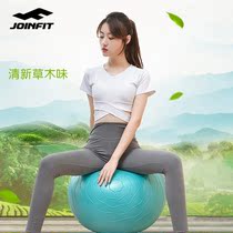 Ms. Grass and trees Fanghua yoga ball yoga auxiliary pregnant women midwifery sensory training home fitness ball no smell