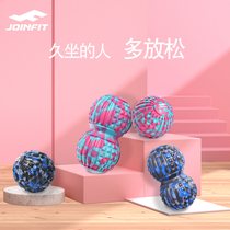 Camouflage massage ball foot sole fitness fascia ball muscle relaxation medium strength lean leg neck shoulder rehabilitation peanut ball