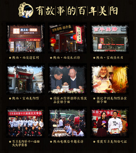 19.9元包邮 中华名小吃  百年美阳 面皮姐姐 岐山擀面皮320g*5袋