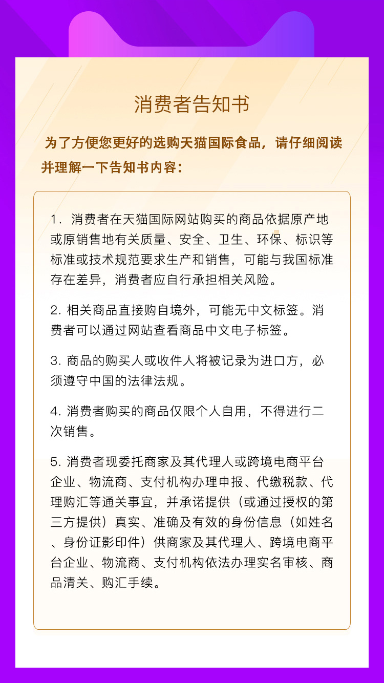 【finax】进口低脂即食谷物燕麦片