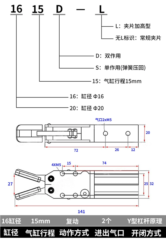 Tianxing Máy Móc Phụ Kiện Kích Thước Kẹp Dẻo Kẹp TXJ1615D-20D-1615S Kẹp Cơ Khí Ngón Tay Xi Lanh xy lanh khí nén sửa chữa xi lanh khí nén