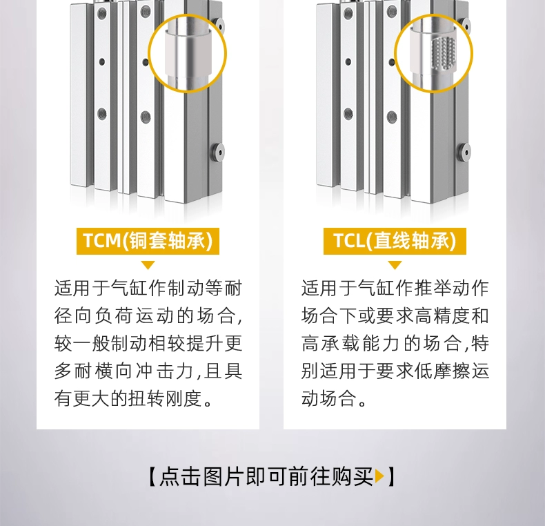 Xi lanh ba trục ba thanh có thanh dẫn hướng TCM6*10-12x16/20/25/32/40/50/63×25*100-S piston khí nén mini kích thước xi lanh khí nén