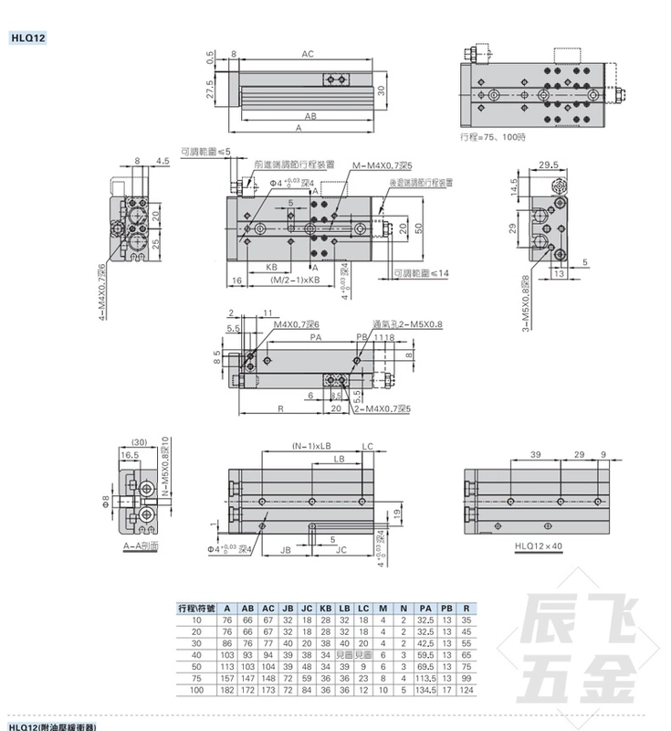 Xi lanh trượt tuyến tính chính xác có ray dẫn hướng HLQ6/8/12/16/20/25-10-20-30-40-50-75AS xi lanh khi nen smc xi lanh khí nén 2 hành trình