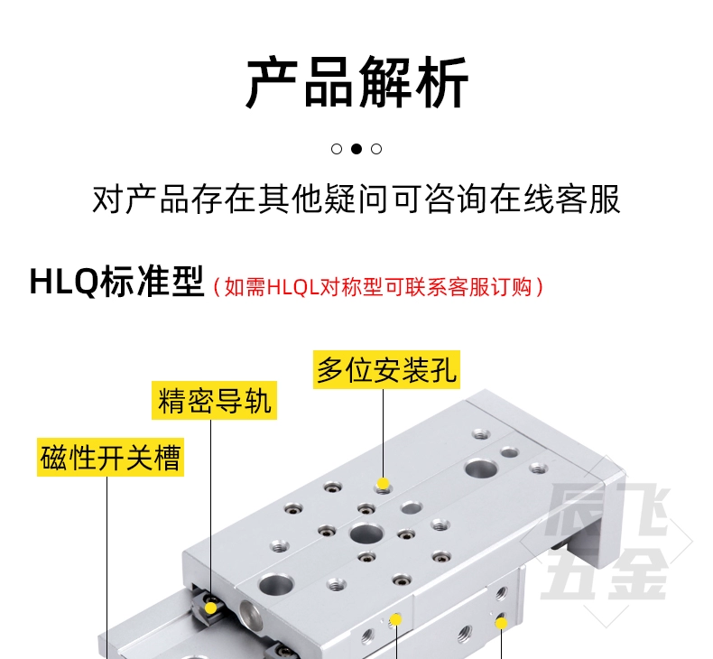 Xi lanh trượt tuyến tính chính xác có ray dẫn hướng HLQ6/8/12/16/20/25-10-20-30-40-50-75AS xi lanh khi nen smc xi lanh khí nén 2 hành trình