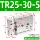 Xi lanh hai thanh khí nén nhỏ TR6/10/15/20/25/32-10X20X25X30X40X50X70S báo giá xi lanh khí nén xi lanh khí nén giá rẻ