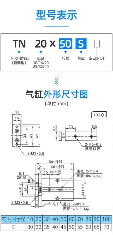 xy lanh tpc Xi lanh nhỏ khí nén hai thanh TDA/TN 40-25-10-32-20*30/60/50/100/80/70S xi lanh trượt khí nén cấu tạo của xi lanh khí nén