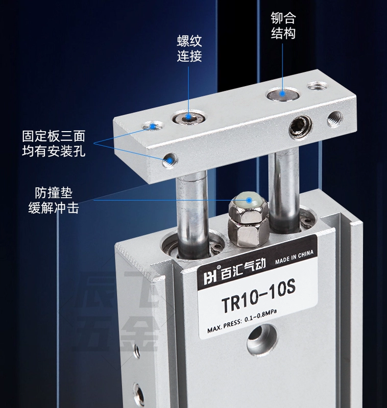 Xi lanh hai thanh khí nén nhỏ TR6/10/15/20/25/32-10X20X25X30X40X50X70S báo giá xi lanh khí nén xi lanh khí nén giá rẻ