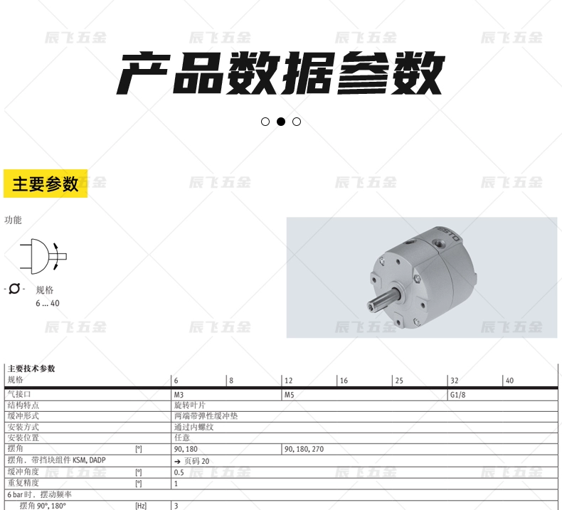 xi lanh khí nén xoay Ổ đĩa xoay xoay DRVS-12-16-25-32-40-90-180-270-P xilanh hơi xi lanh khí nén festo