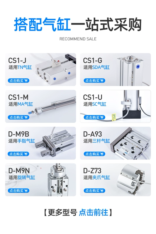 Cảm biến cảm ứng công tắc từ xi lanh CS1-UFGJ thường mở thường đóng npn dòng thứ hai và thứ ba d-a93-z73 xi lanh khí nén mini cũ xi lanh khí nén 2 hành trình