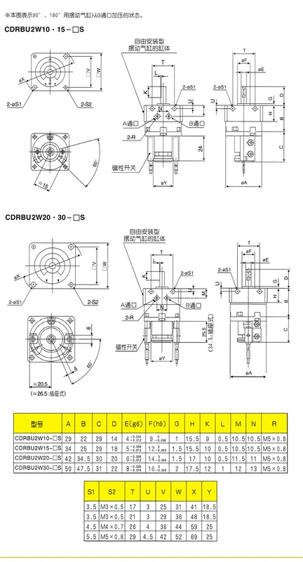 xilanh airtac Xi lanh xoay loại lưỡi dao CRBU2W/CDRBU2W10/15/20/30/40-90SZ/180SZ xy lanh smc ký hiệu xi lanh khí nén