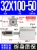 mua xi lanh khí nén Xi lanh mỏng SDAJ20*25/32x40x50x63 hành trình điều chỉnh 20-30-40-50-75-100 răng trong ứng dụng của xi lanh khí nén xy lanh smc Xi lanh khí nén