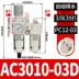 AC3010-03 Bộ xử lý nguồn không khí lọc máy nén khí thoát nước tự động van giảm áp tách dầu-nước lọc đôi ac2010 02 bộ lọc dầu khí nén Bộ lọc khí nén