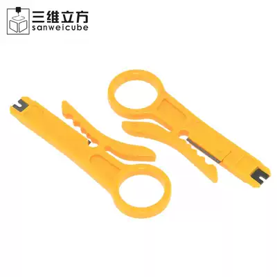 Yellow small wire stripper Wire tool Wire stripper Network cable card wire knife Telephone line wire knife Mini small yellow knife