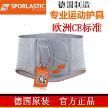 German imports Sporlastic Sburshearmoured STABIL protect waist and seal lumbar disc pain for men and women
