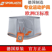 Germany imported Sporlastic SPER armor STABIL lumbar support lumbar disc pain labor out of men and women