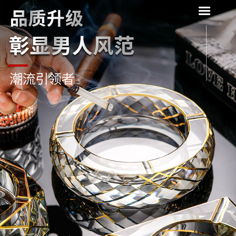 Creative Sketching Crystal Glass Fashion Tobacco Ashtray Streaming Home Smoking Vat Office High-end Atmosphere Brief Smoke Disc