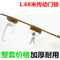 Plastic steel swing door drive lock Drive rod Inside and outside the flat window drive handle lock Plastic steel door and window drive rod