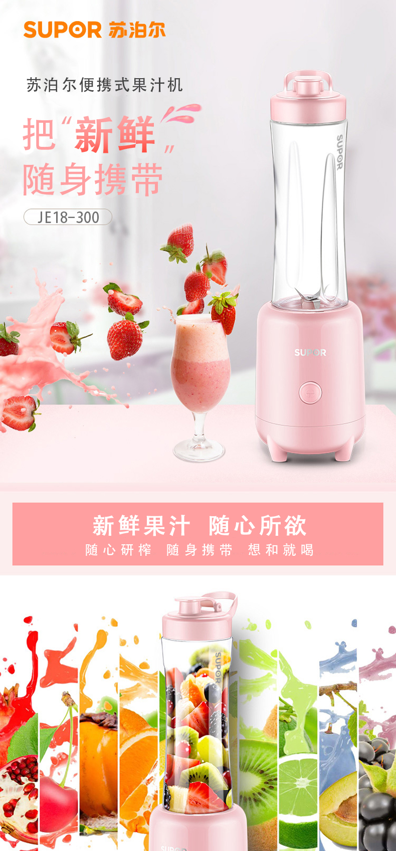 máy ép trái cây công nghiệp Supor máy ép trái cây gia dụng điện và rau quả đa chức năng mini nhỏ cầm tay máy ép trái cây - Máy ép trái cây máy ép chậm nào tốt