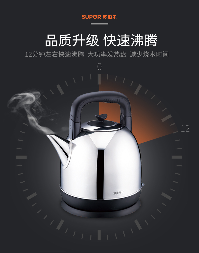 SUPOR / Supor SWF40C01A ấm đun nước điện bằng thép không gỉ 4L Bình đun nước dung tích lớn tự động tắt nguồn - ấm đun nước điện ấm điện đun nước 5l