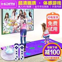 瘦身男女 Беспроводное танцевальное одеяло двойное компьютерное телевидение.