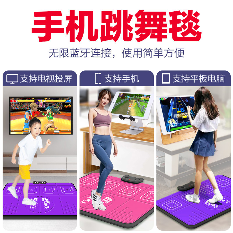 Slimming men and women mobile phone dance carpet home TV single wireless running weight loss blanket game machine children Street Dance Machine